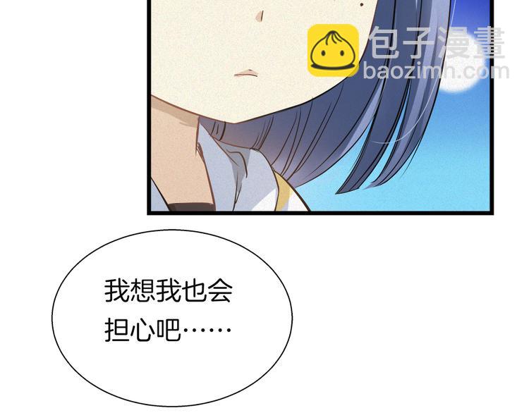 第37话 为人兄长的心情！(1/2)-第152话