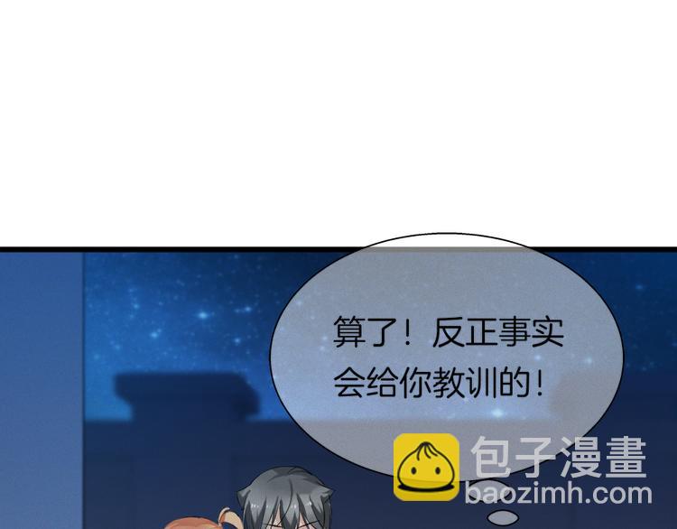 第39话 新的危机！(1/2)-第154话