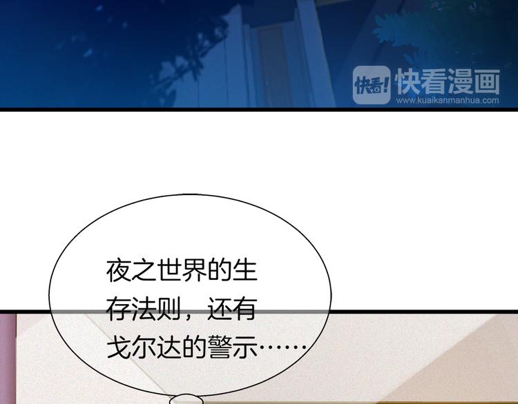 第39话 新的危机！(1/2)-第154话