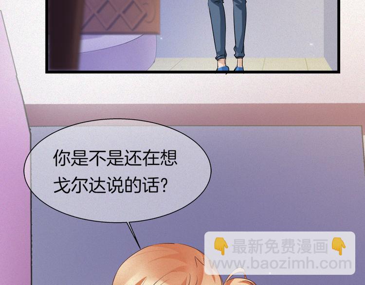 第39话 新的危机！(1/2)-第154话