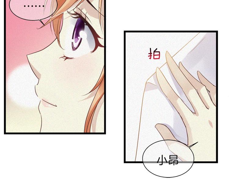 第39话 新的危机！(1/2)-第154话