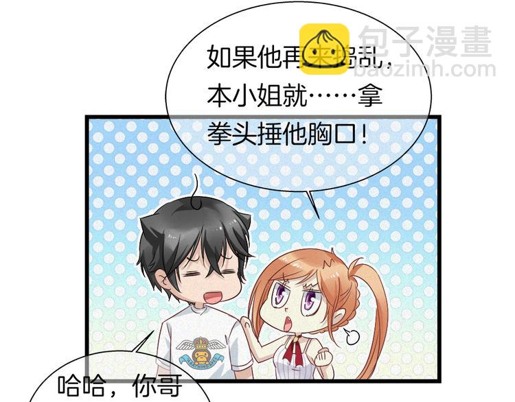 第39话 新的危机！(1/2)-第154话