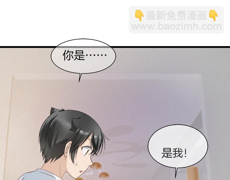 第41话 栖息之地！(1/2)-第156话