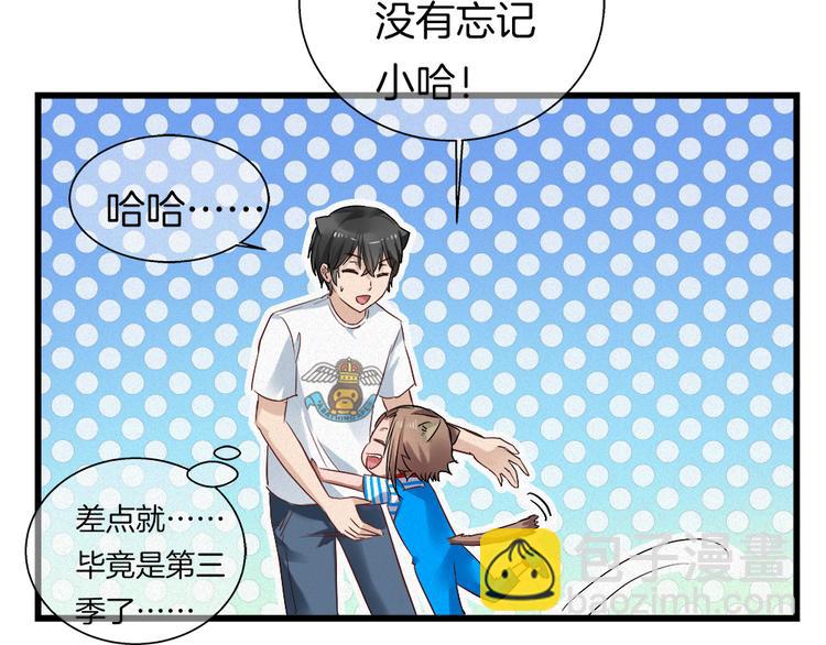 第41话 栖息之地！(1/2)-第156话