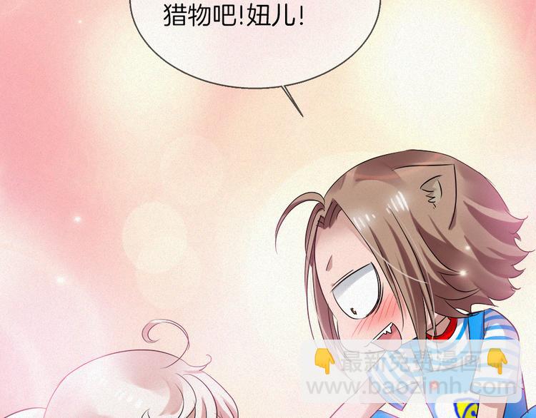 第41话 栖息之地！(1/2)-第156话