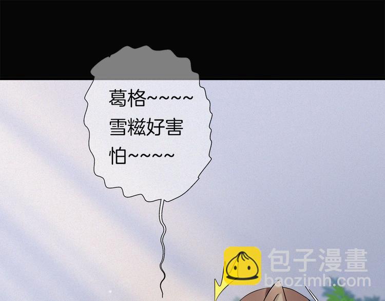 第41话 栖息之地！(1/2)-第156话