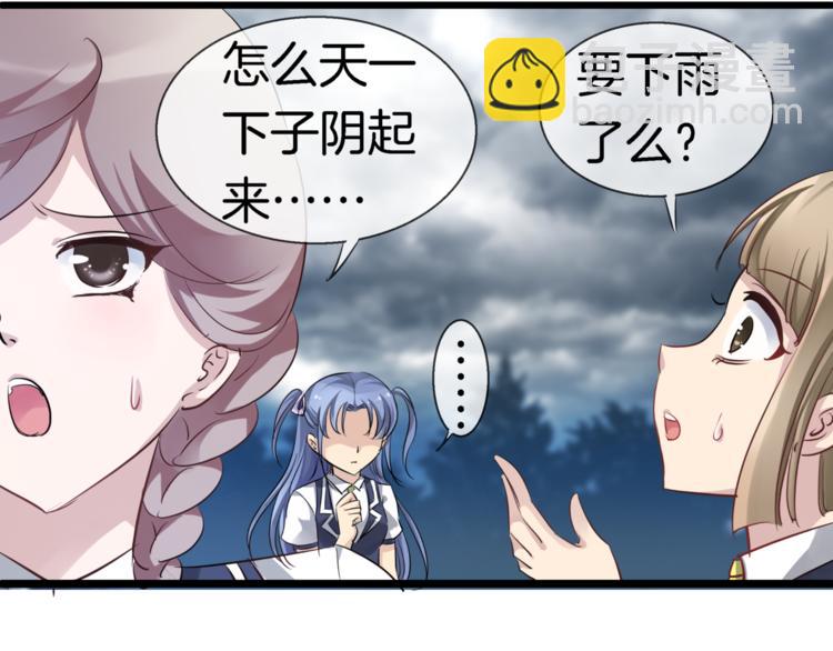 番外：你所不知道的第一季结局1(1/2)-第158话