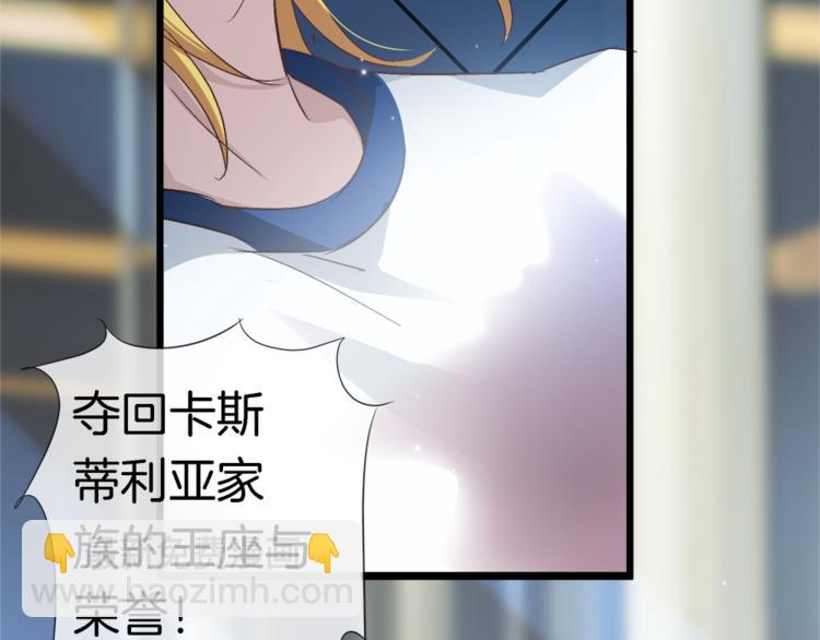 番外：你所不知道的第一季结局1(1/2)-第158话