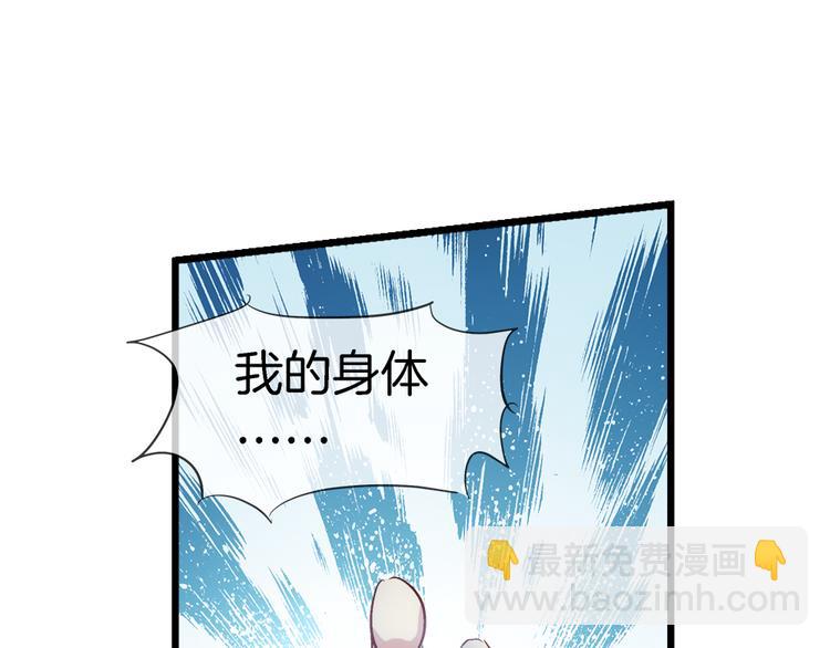 番外：你所不知道的第一季结局1(1/2)-第158话