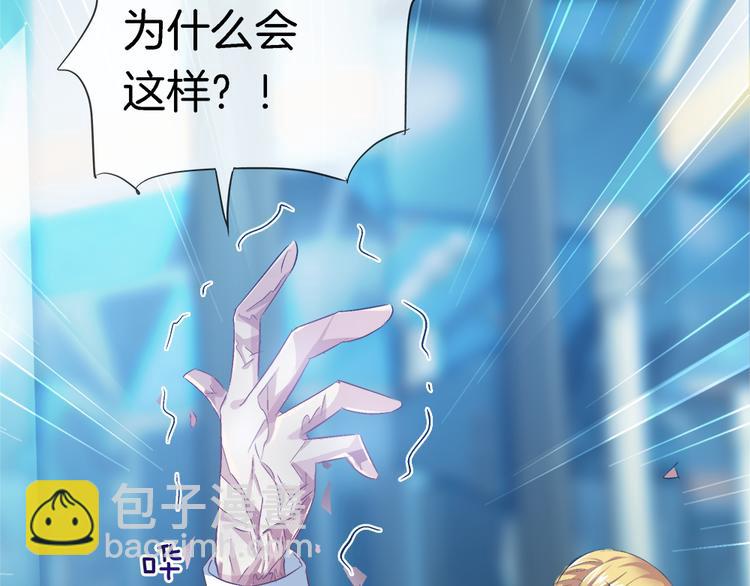 番外：你所不知道的第一季结局1(1/2)-第158话