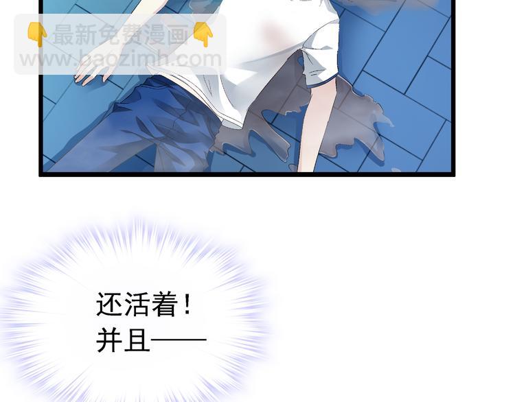 番外：你所不知道的第一季结局1(1/2)-第158话