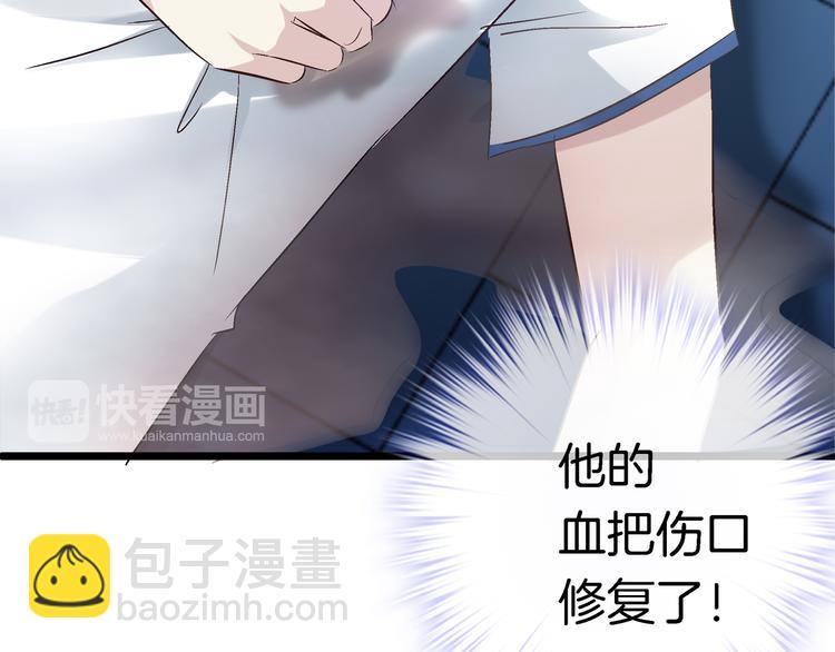 番外：你所不知道的第一季结局1(1/2)-第158话