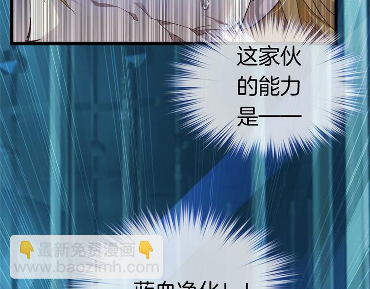 番外：你所不知道的第一季结局1(1/2)-第158话