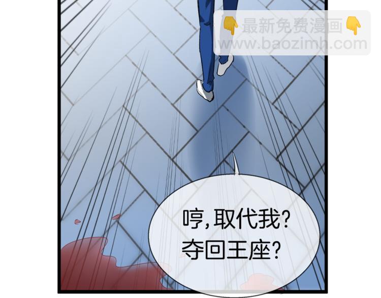 番外：你所不知道的第一季结局1(1/2)-第158话