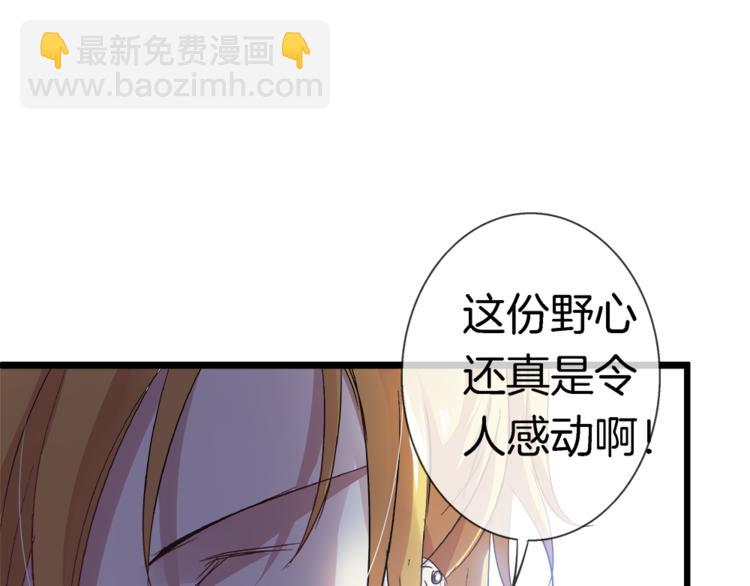 番外：你所不知道的第一季结局1(1/2)-第158话