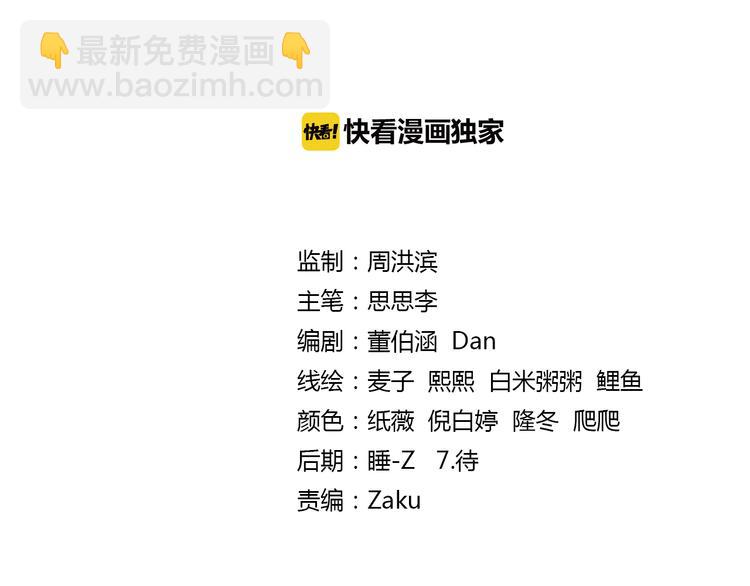 第17话 诅咒之岛（上）(1/2)-第18话