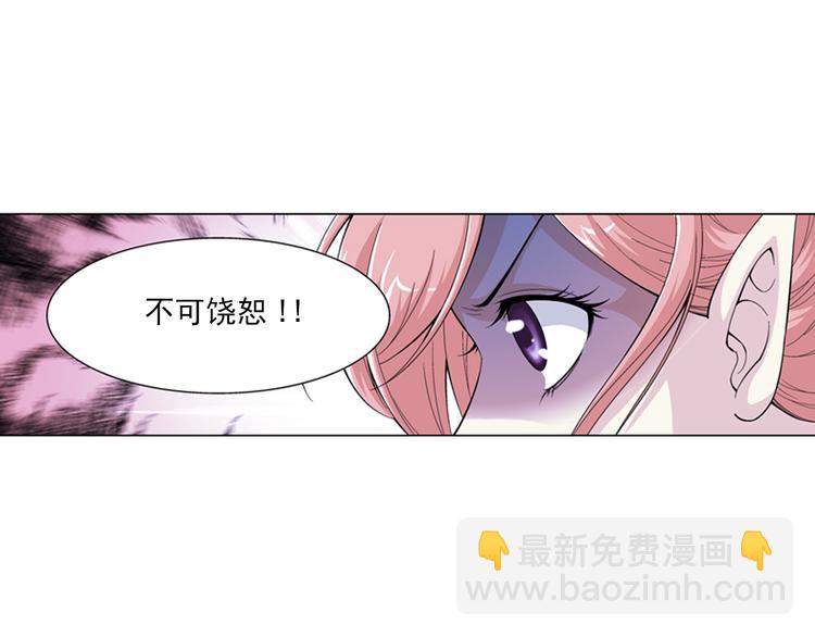 第17话 诅咒之岛（上）(1/2)-第18话