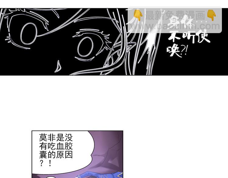 第17话 诅咒之岛（上）(1/2)-第18话