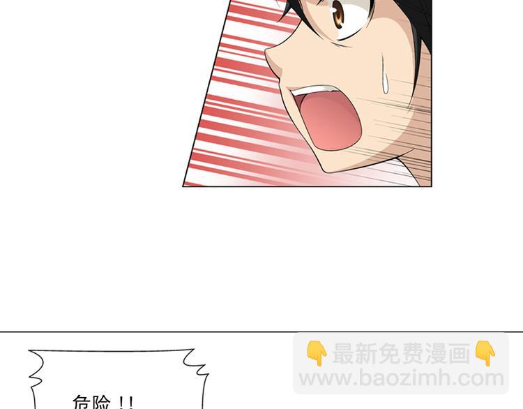 第17话 诅咒之岛（上）(1/2)-第18话