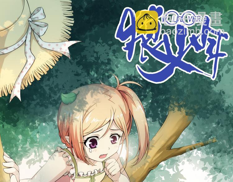 第19话 觉醒（上）(1/2)-第20话