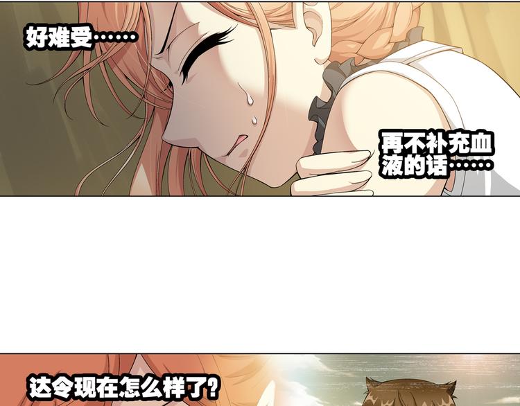 第19话 觉醒（上）(1/2)-第20话