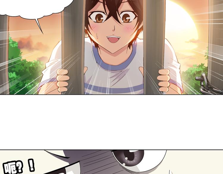 第19话 觉醒（上）(1/2)-第20话