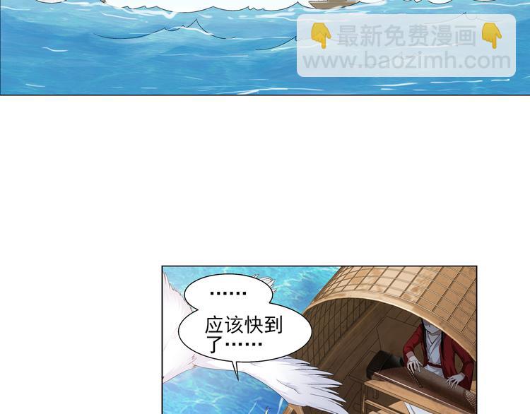 第19话 觉醒（上）(1/2)-第20话