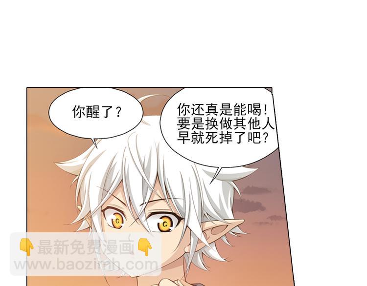 第21话 甜美的回忆（上）(1/2)-第22话