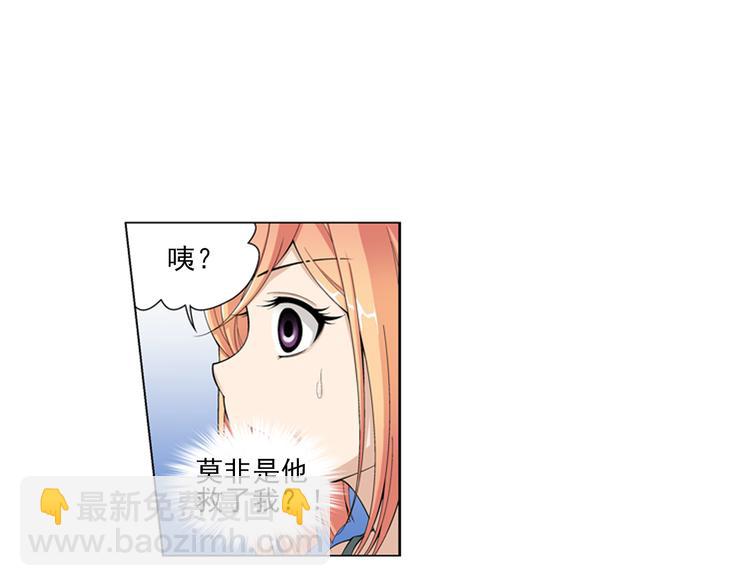 第21话 甜美的回忆（上）(1/2)-第22话