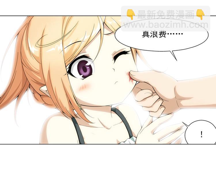 第21话 甜美的回忆（上）(1/2)-第22话