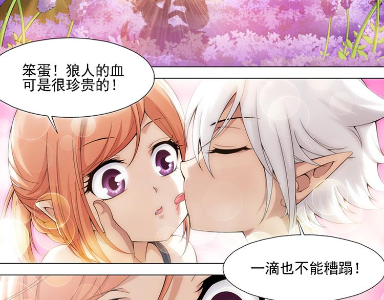 第21话 甜美的回忆（上）(1/2)-第22话