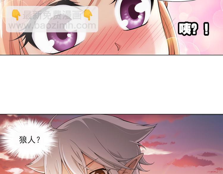 第21话 甜美的回忆（上）(1/2)-第22话