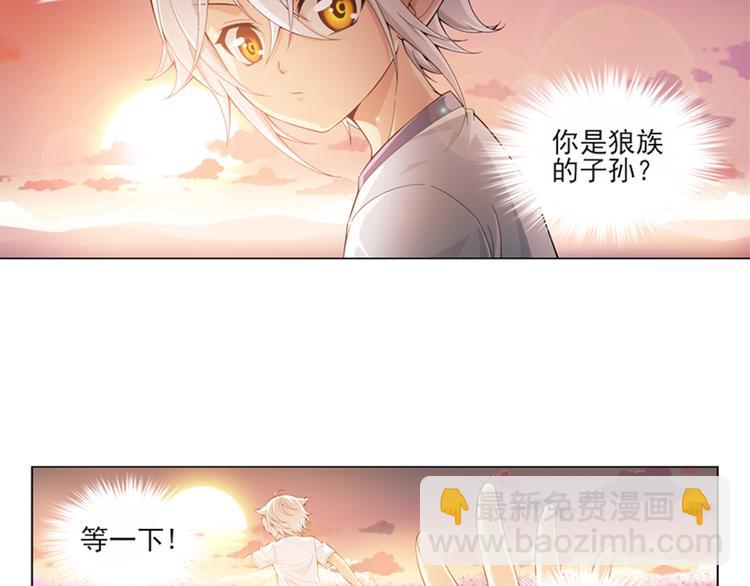 第21话 甜美的回忆（上）(1/2)-第22话