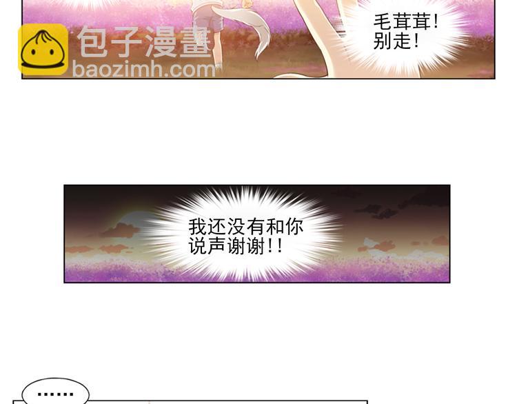 第21话 甜美的回忆（上）(1/2)-第22话