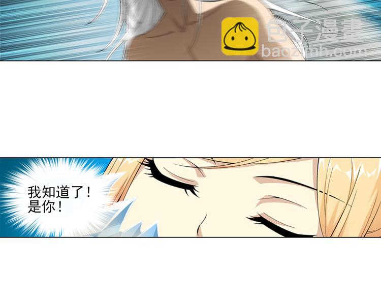 第21话 甜美的回忆（上）(1/2)-第22话