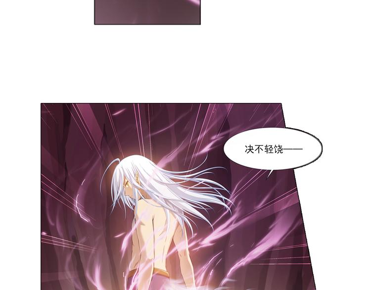 第21话 甜美的回忆（上）(1/2)-第22话