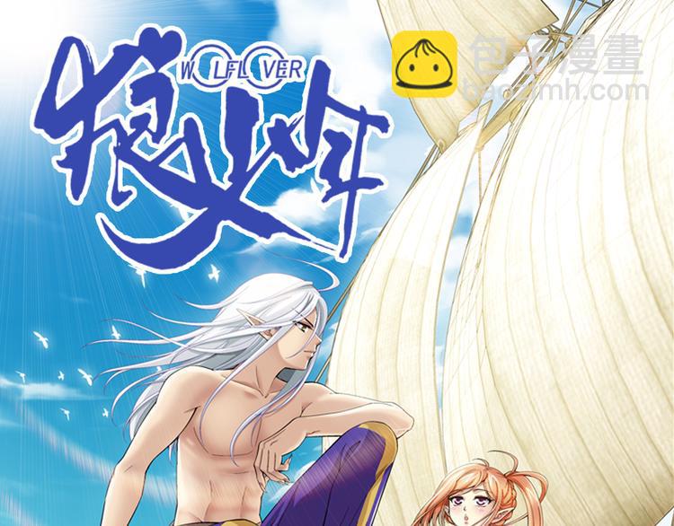 第21话 甜美的回忆（上）(1/2)-第22话