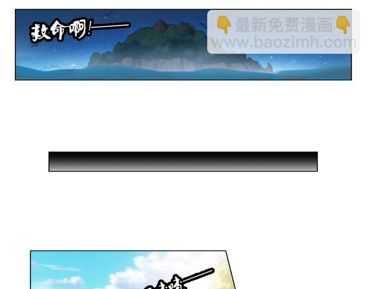 第21话 甜美的回忆（上）(1/2)-第22话