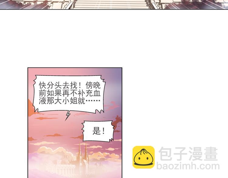 第21话 甜美的回忆（上）(1/2)-第22话