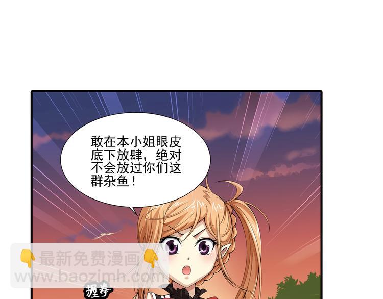 第23话 令人意外的再会（上）(1/2)-第24话