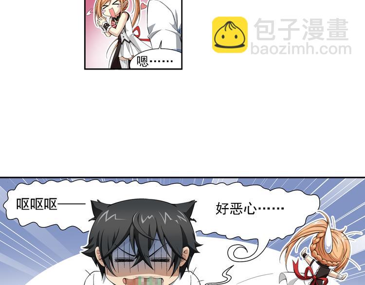 第23话 令人意外的再会（上）(1/2)-第24话