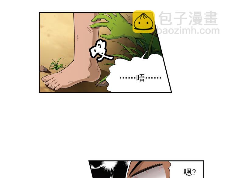 第23话 令人意外的再会（上）(1/2)-第24话