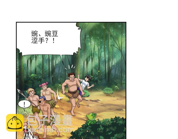 第23话 令人意外的再会（上）(1/2)-第24话