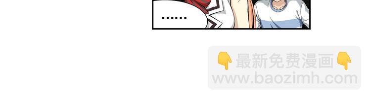 第23话 令人意外的再会（上）(1/2)-第24话