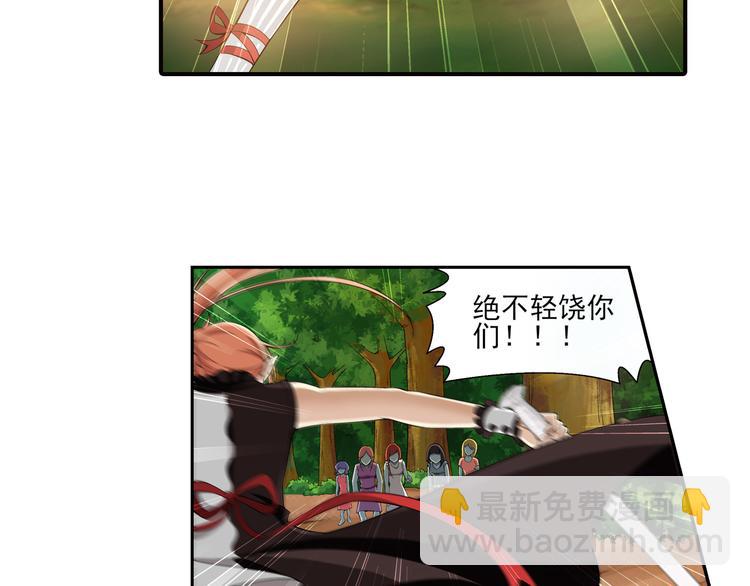 第23话 令人意外的再会（上）(1/2)-第24话