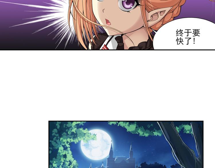 第25话 午夜的盛宴（上）(1/2)-第26话