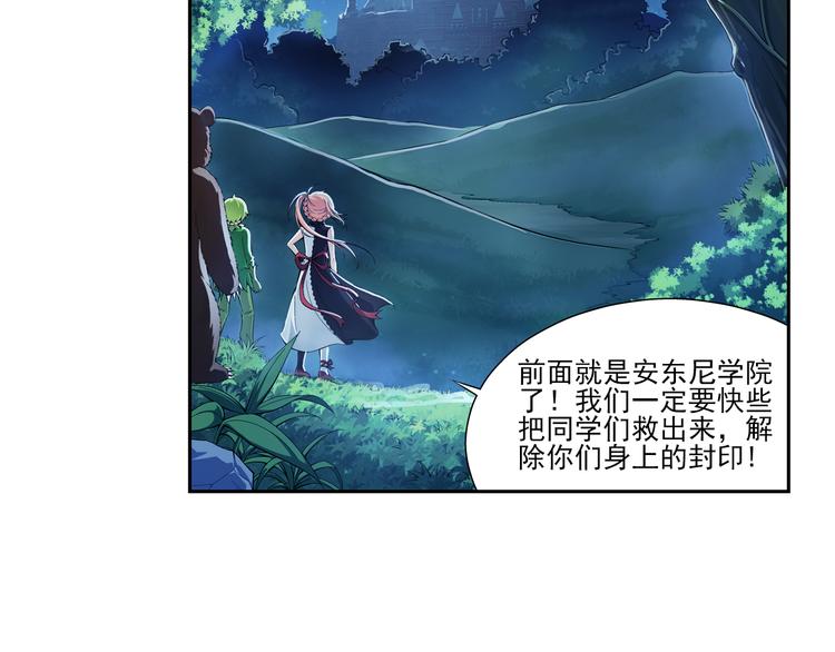 第25话 午夜的盛宴（上）(1/2)-第26话