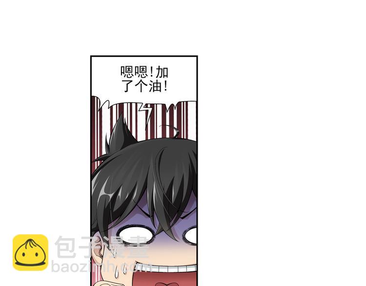 第25话 午夜的盛宴（上）(1/2)-第26话