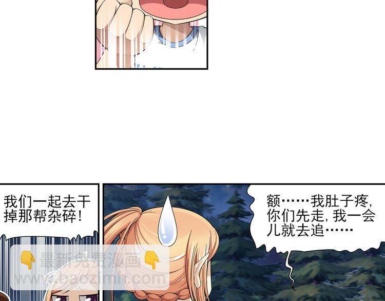 第25话 午夜的盛宴（上）(1/2)-第26话