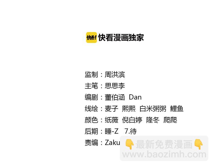 第25话 午夜的盛宴（上）(1/2)-第26话